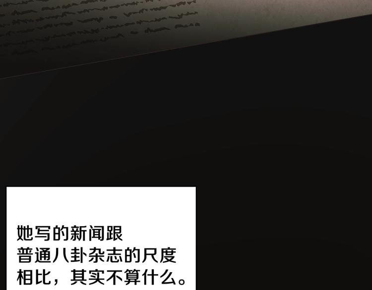 第15话 意外的谎言181