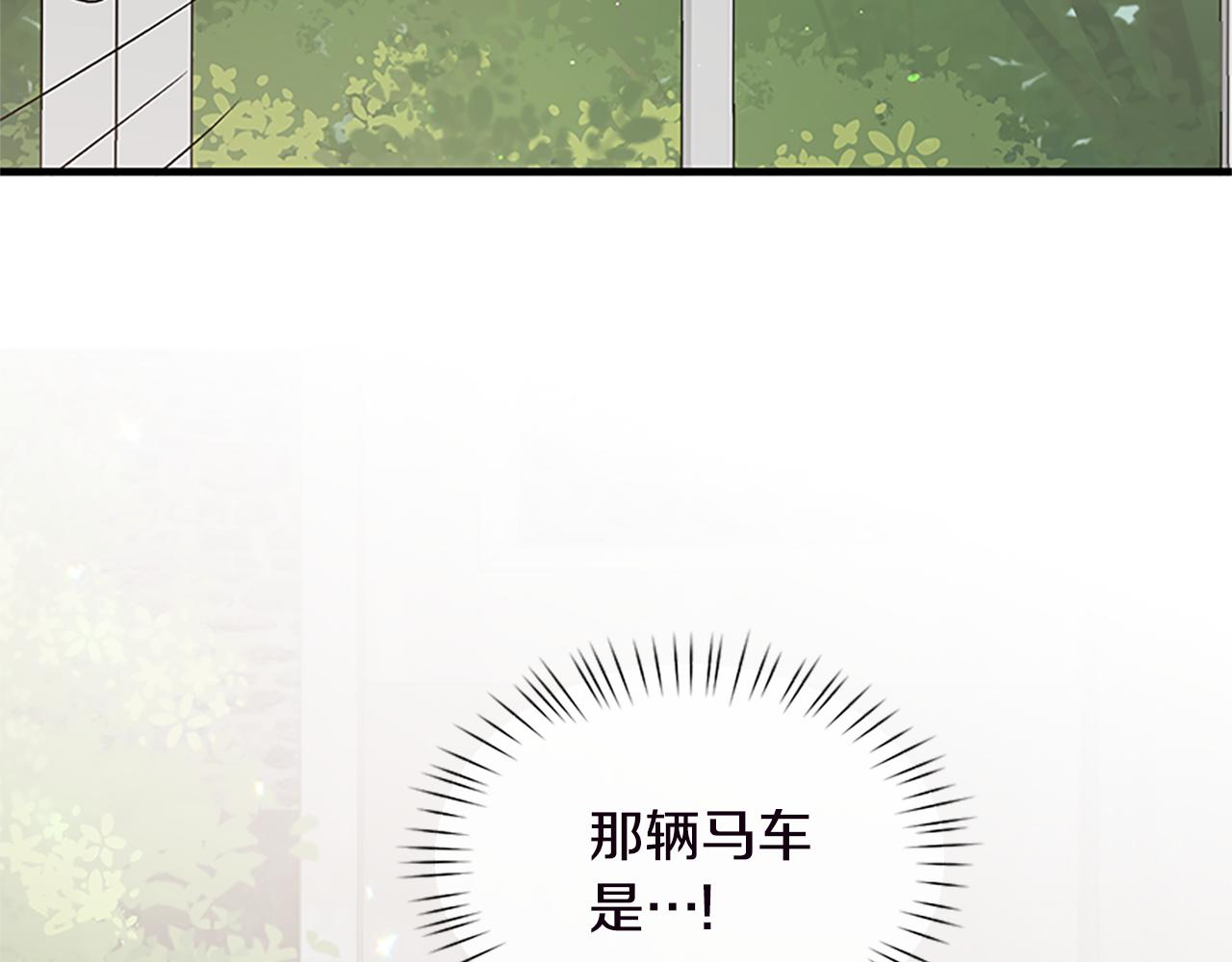 第88话 真情告白15