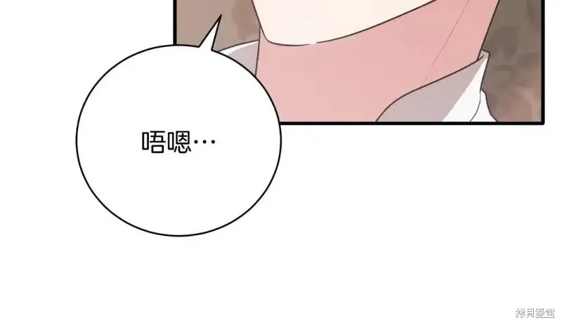 第154话63