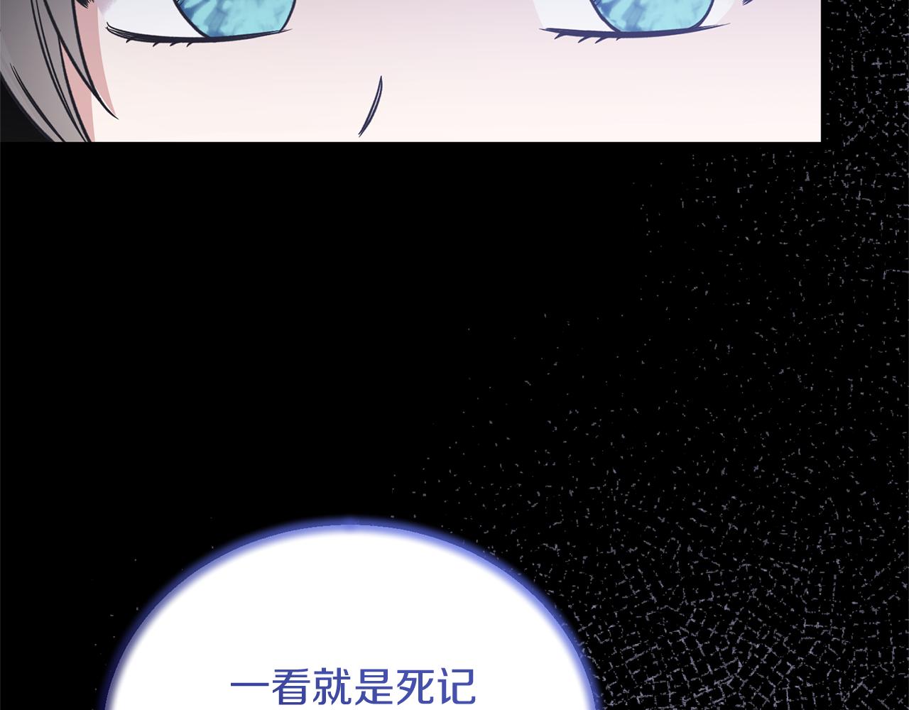 第106话 考官刁难98