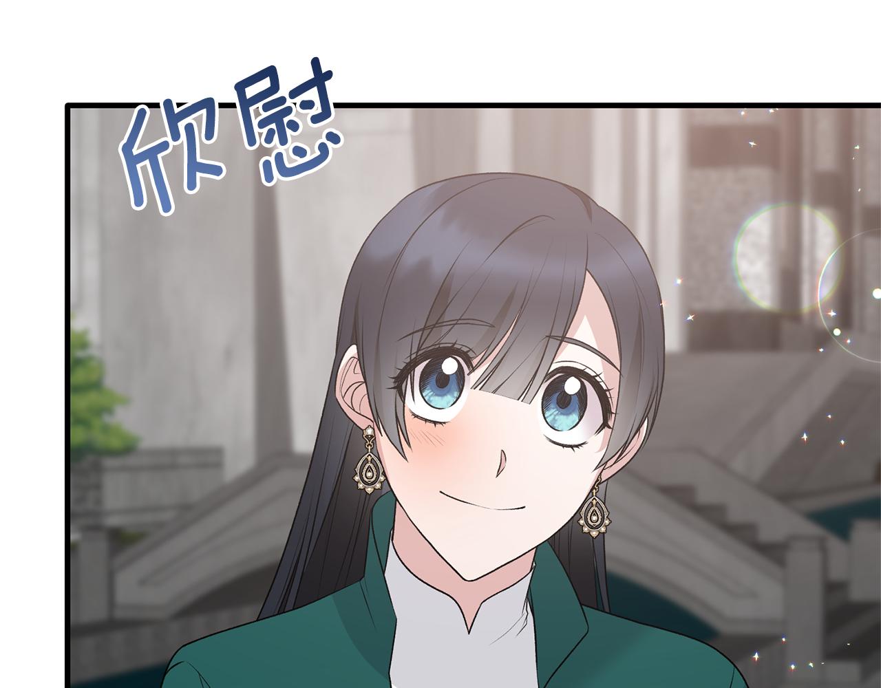 第77话 英雄救美128