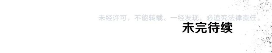 第46话 派人监听147