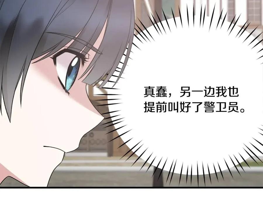 第67话 往事34