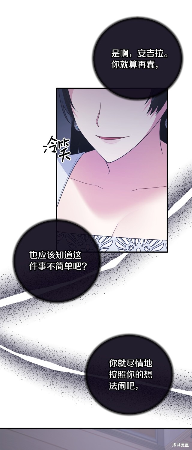 第130话21