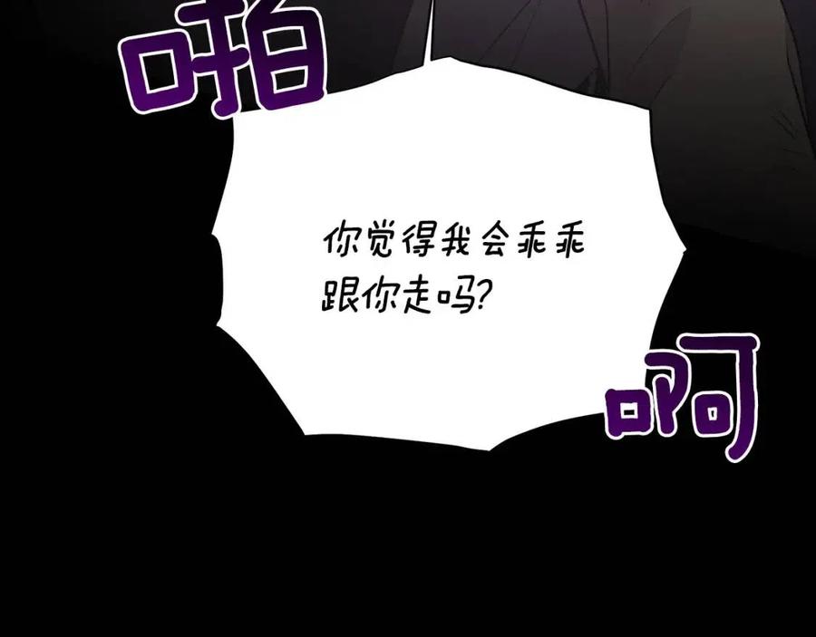 第55话 重要情报139