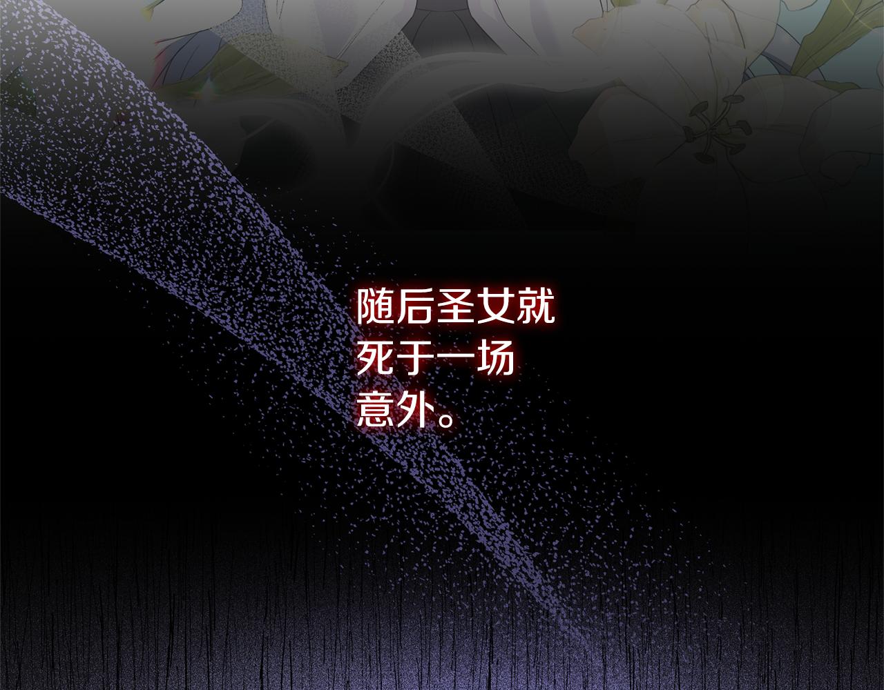 第105话 被推下楼7