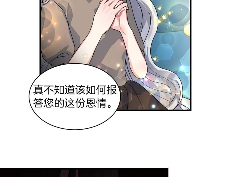 第3话 想要，摧毁她…64