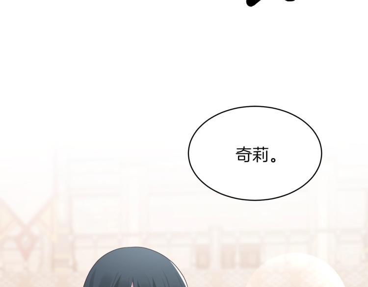 第21话 过分的请求146