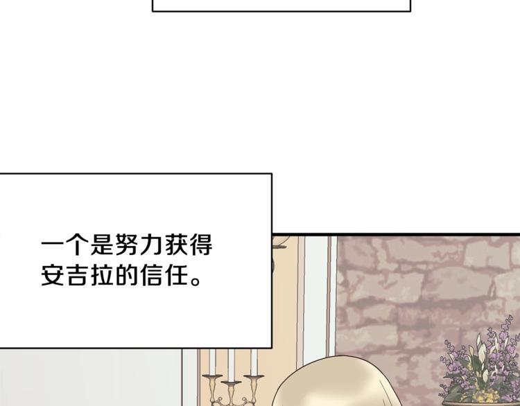 第11话 救世主148
