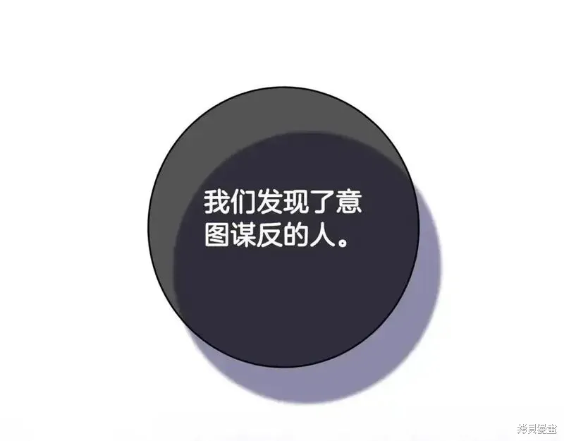 第158话139