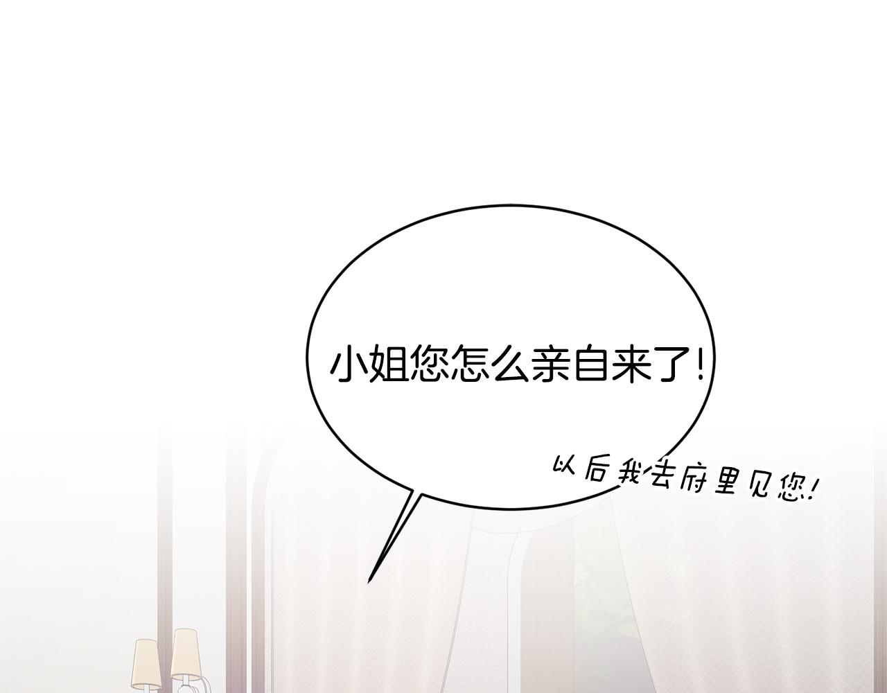 第74话 改写命运107