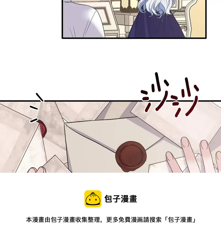 第53话 闺蜜又作妖120