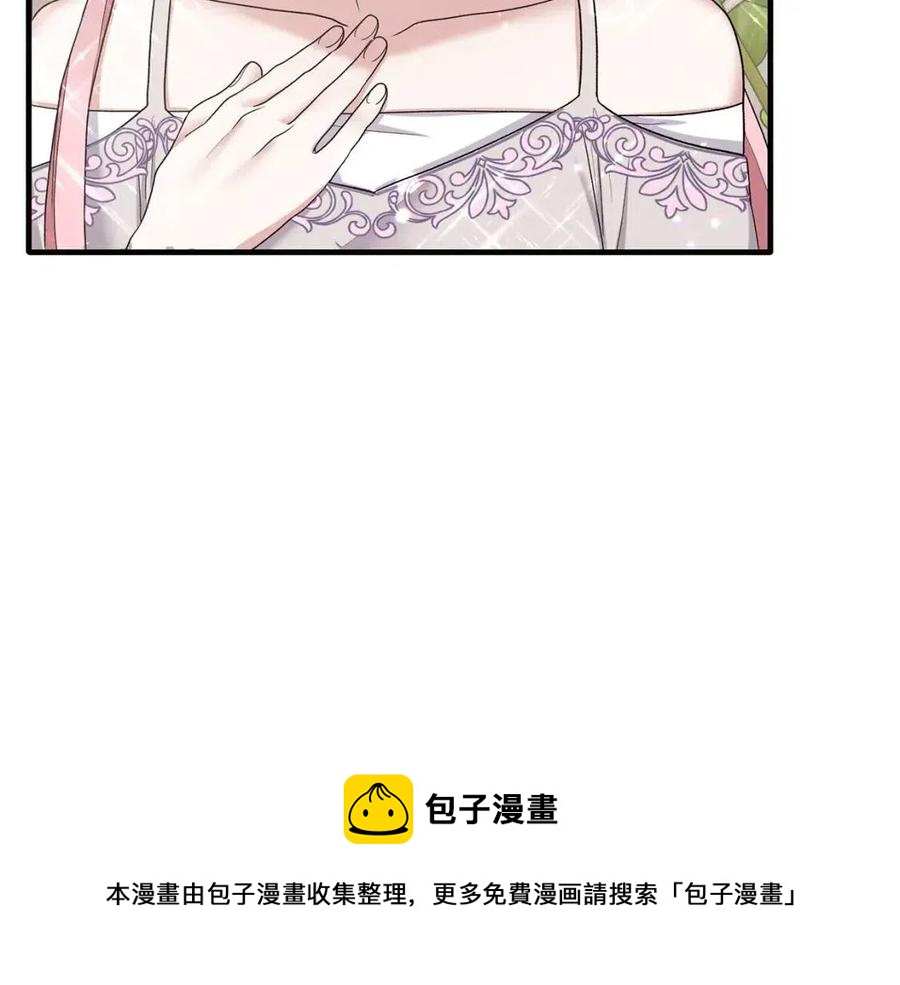 第51话 姐妹齐心80