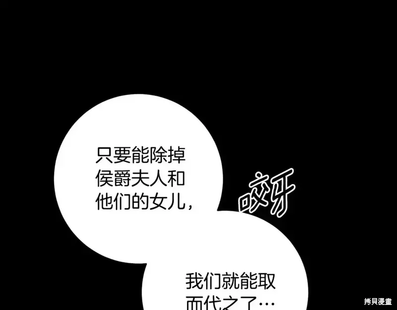 第168话49