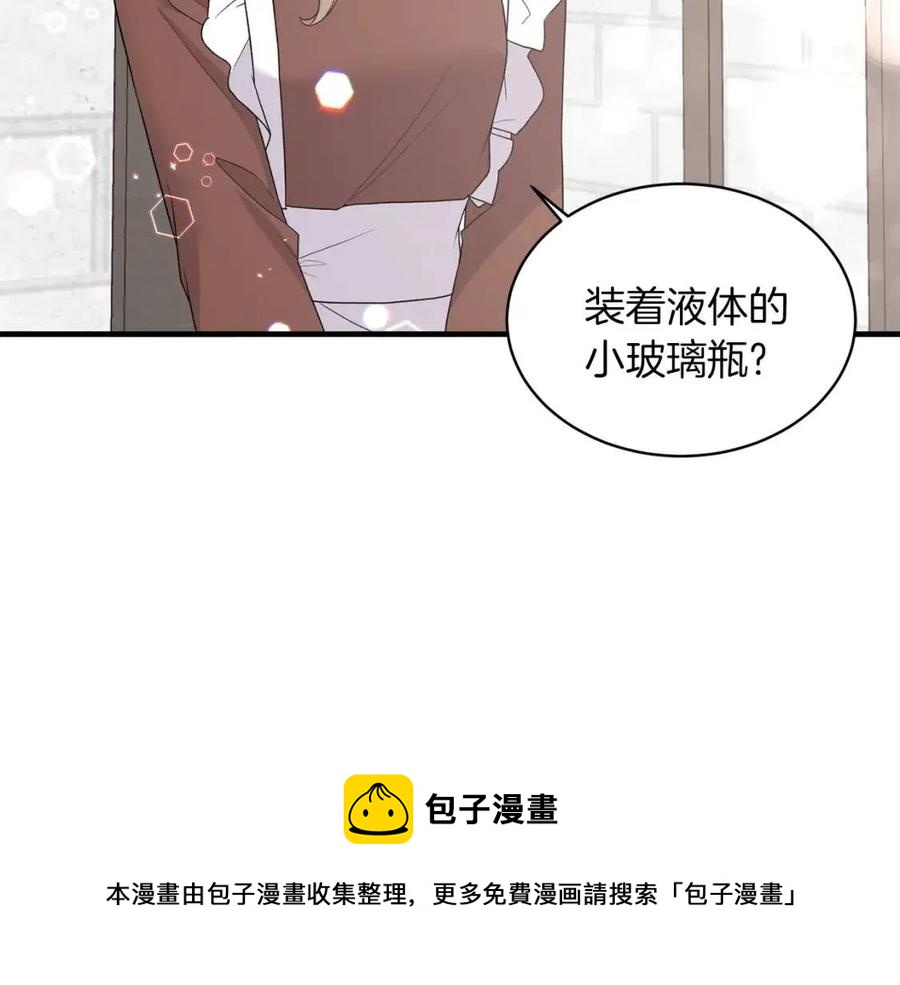 第49话 步步为营20