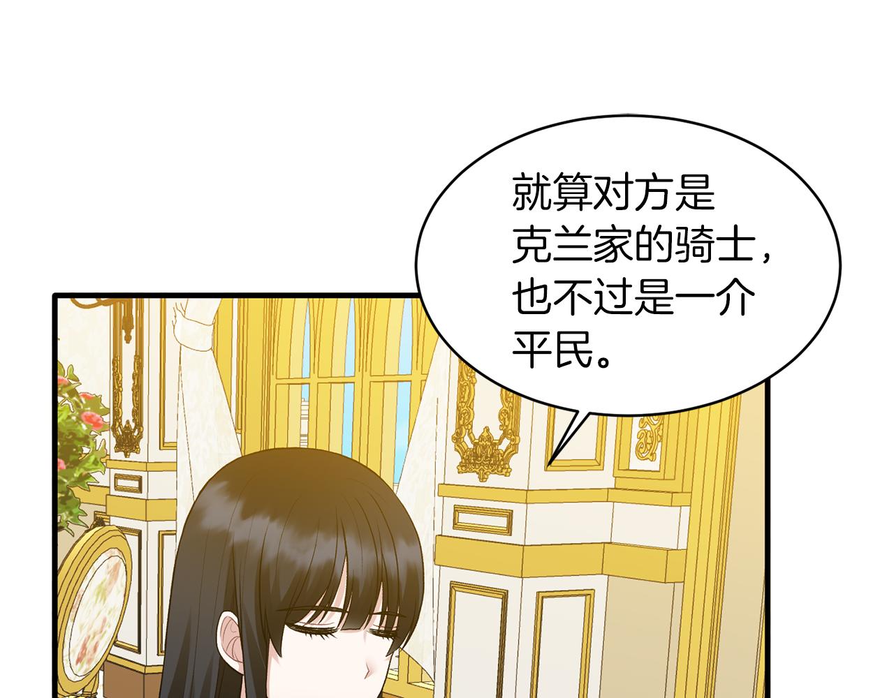 第39话 我是证人134