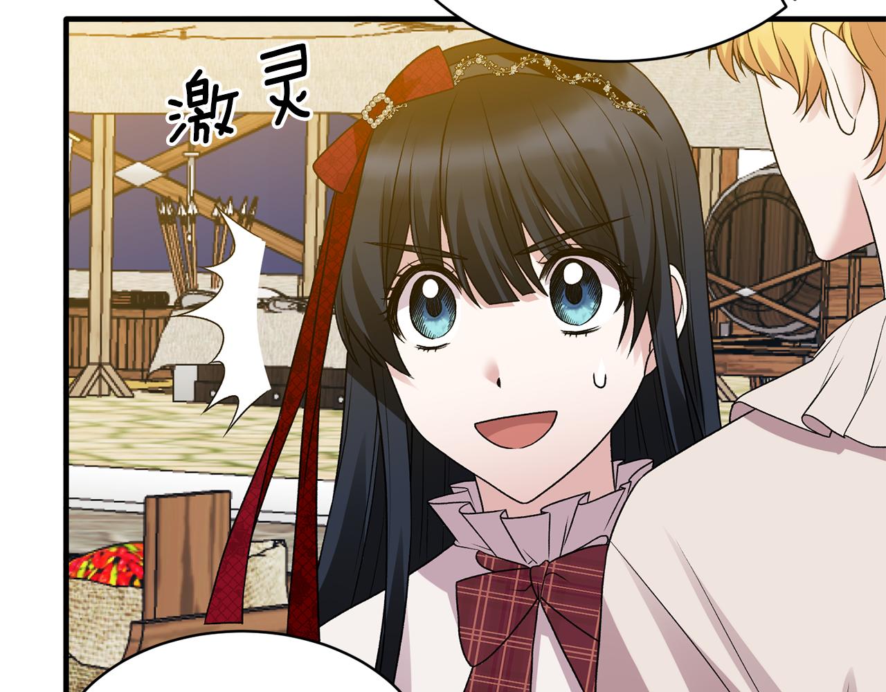 第40话 甜蜜约会98