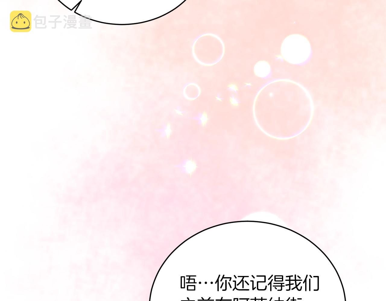 第77话 英雄救美142