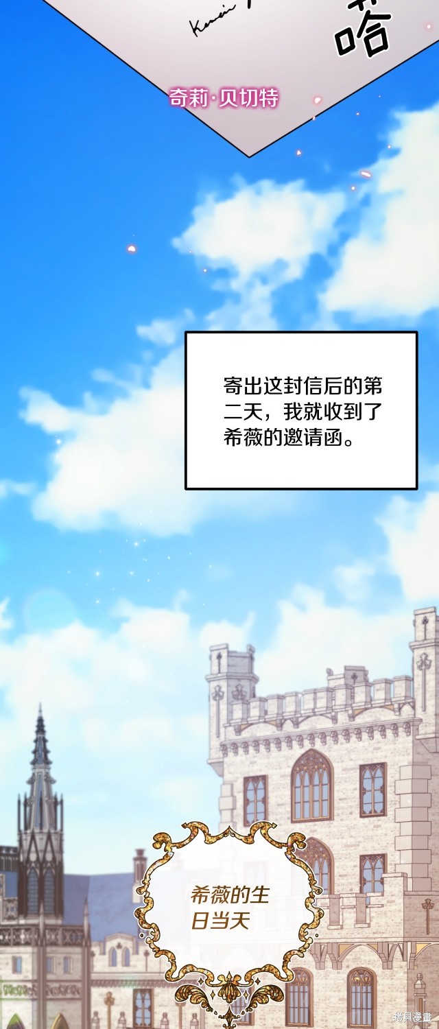 第135话27