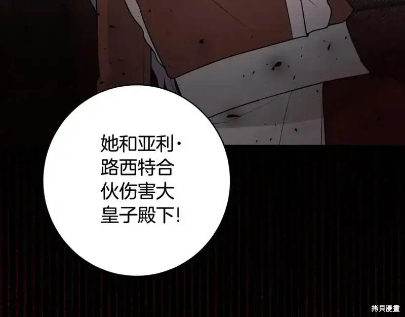 第165话73