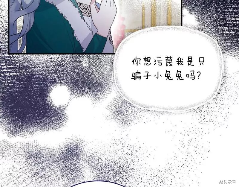 第119话49