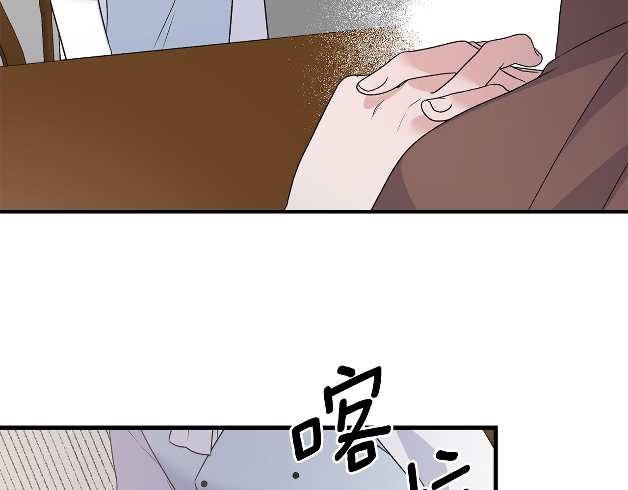 第90话 魔女后代75