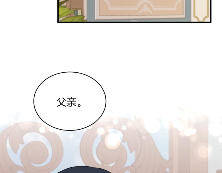 第28话 未婚夫的礼物95