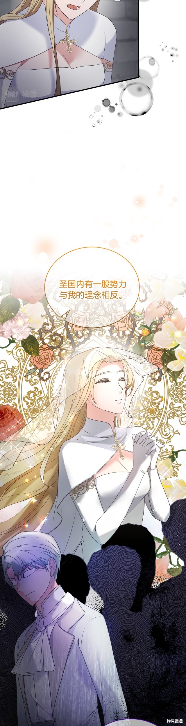 第113话4