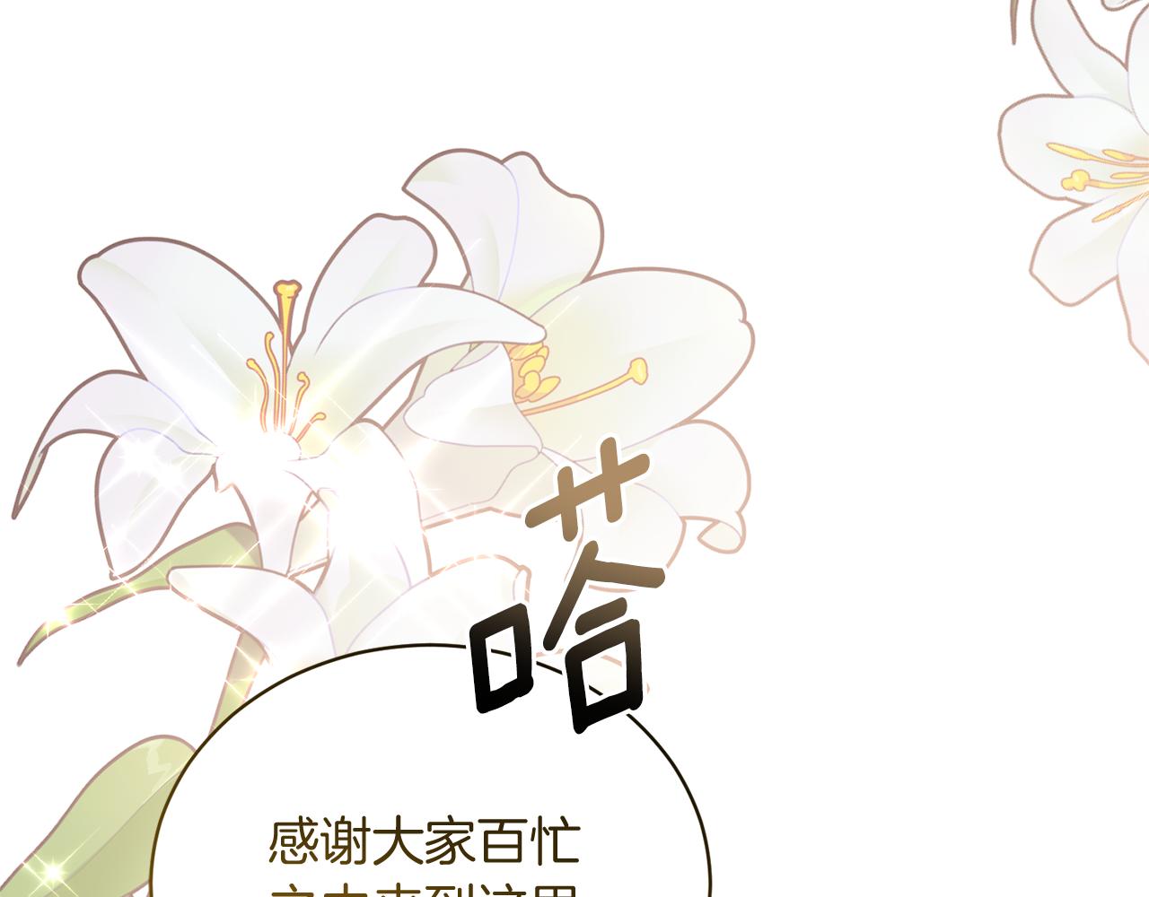 第106话 考官刁难80