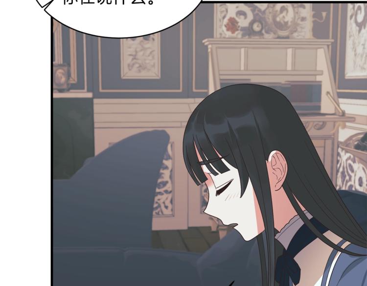 第15话 意外的谎言113