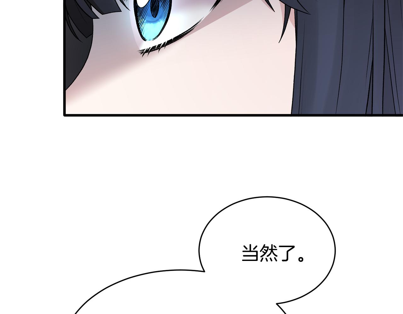 第44话 打太极45
