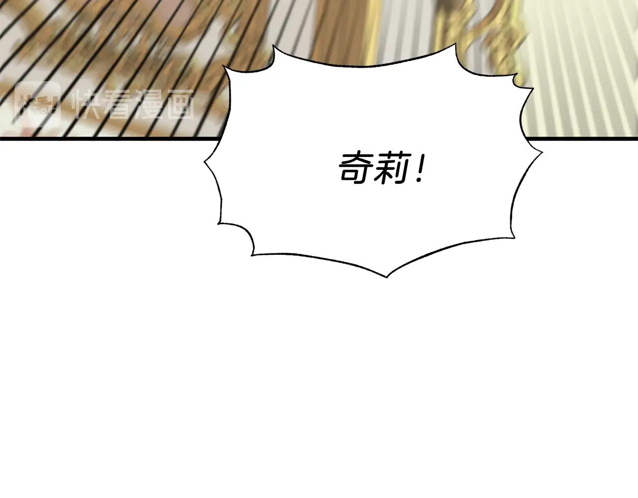 第19话 蓝玛丽石52