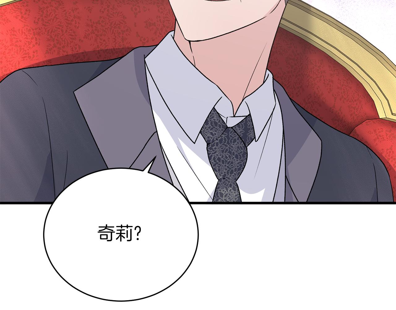 第91话 等价交换131