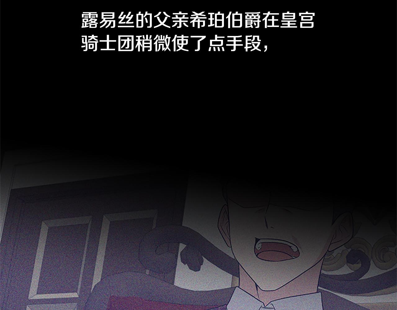 第88话 真情告白50