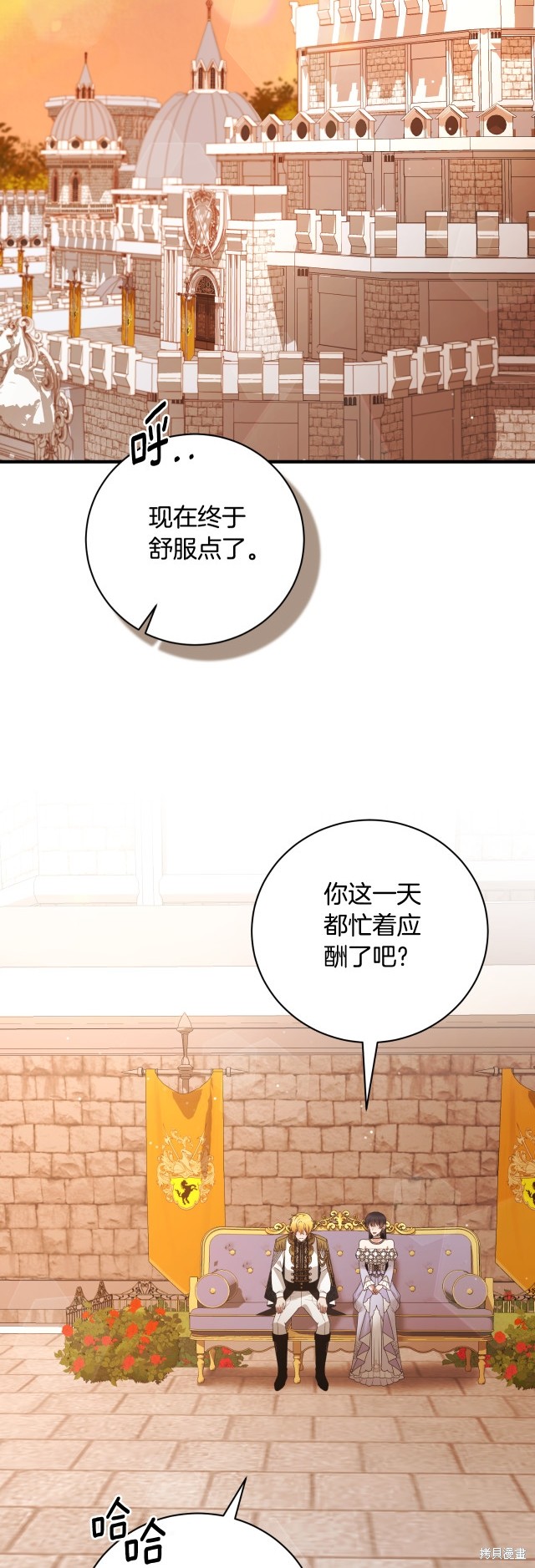 第148话4