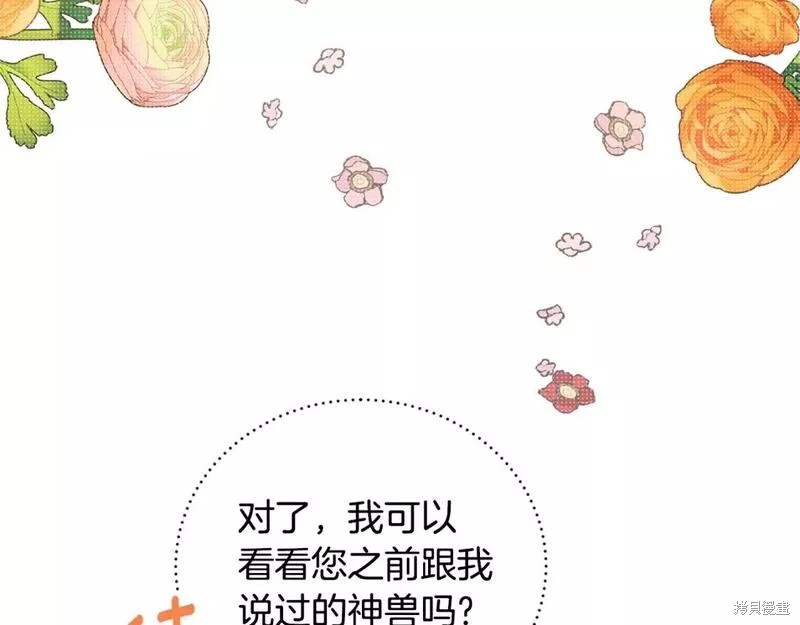 第117话111
