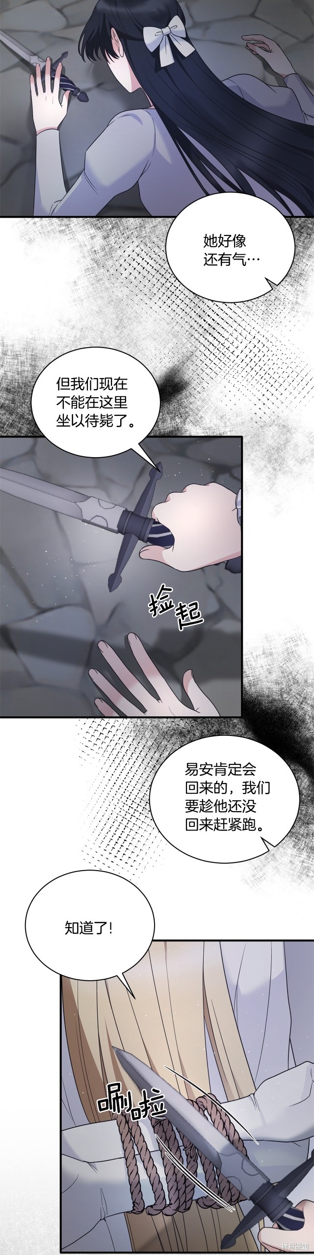 第113话21