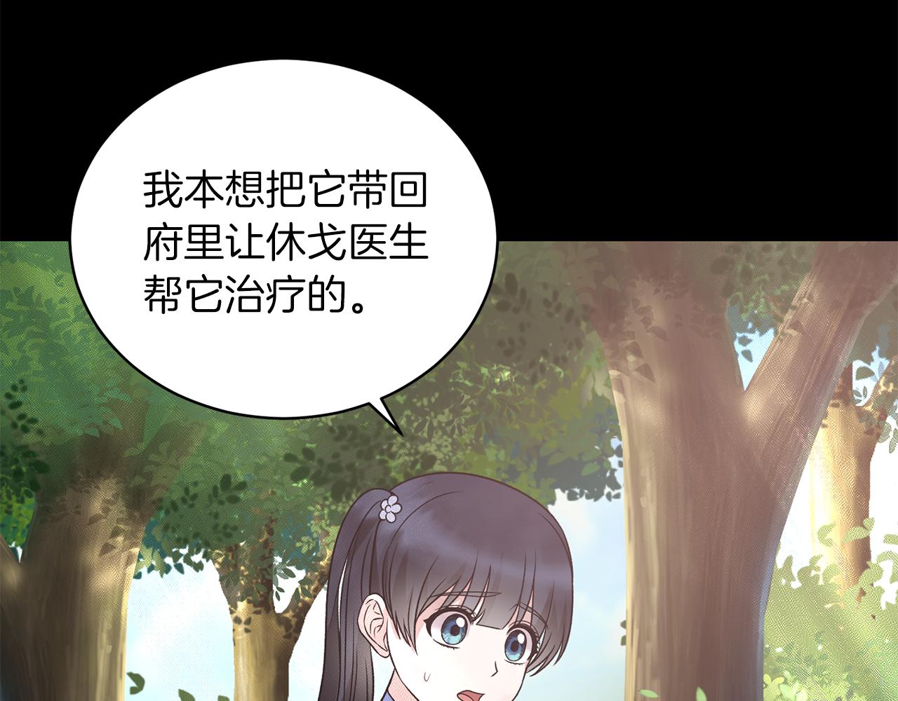 第93话 凶险旅途39