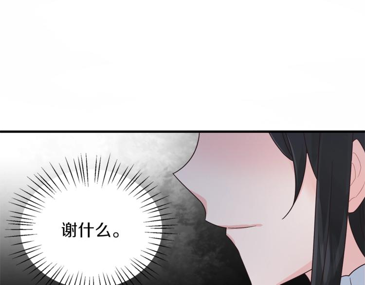 第6话 谁在利用谁？49