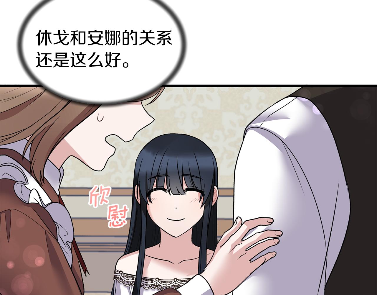 第43话 传闻52