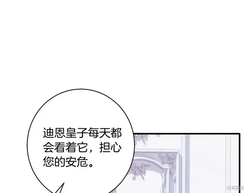 第164话101