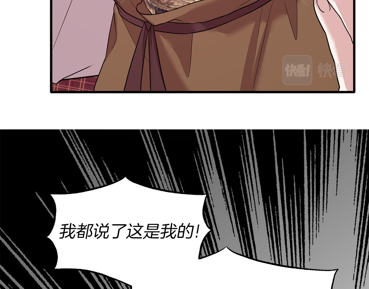 第41话 拯救兔老大96
