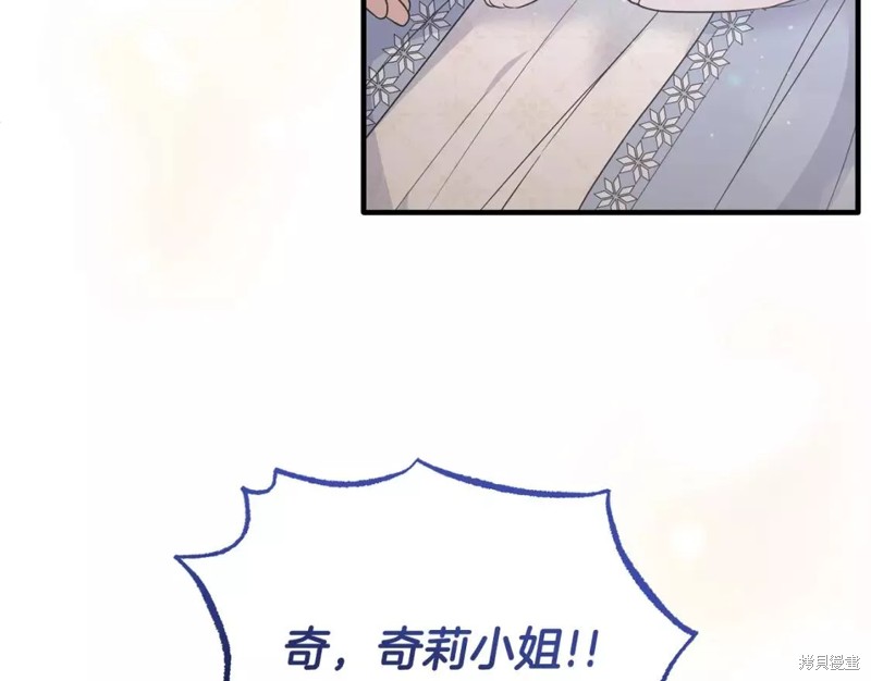 第111话48