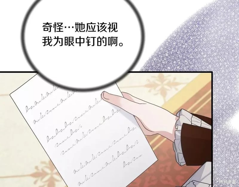 第119话140