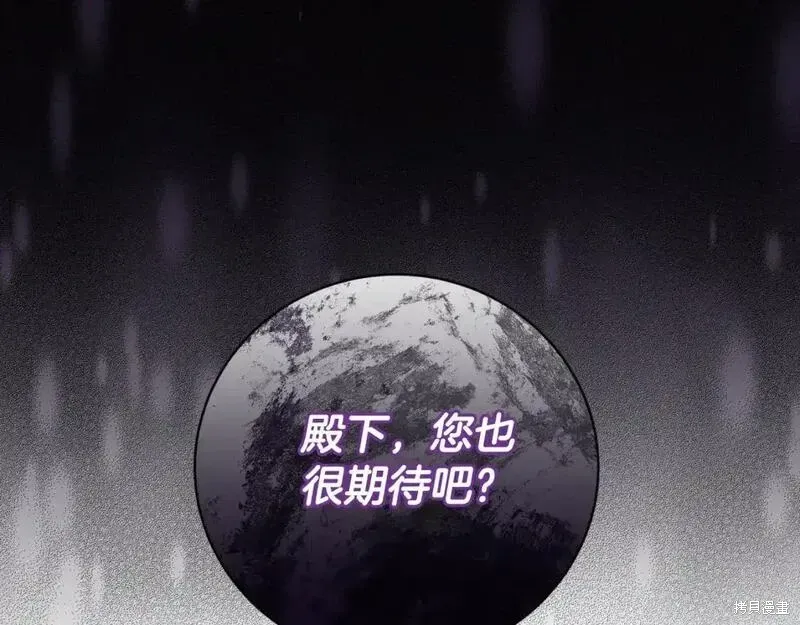 第151话8