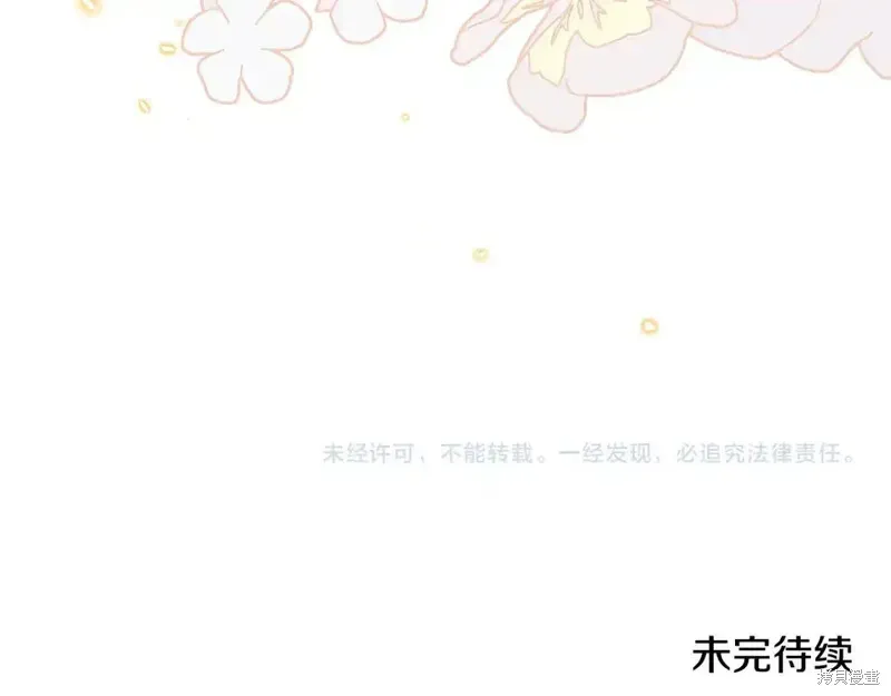 第165话197