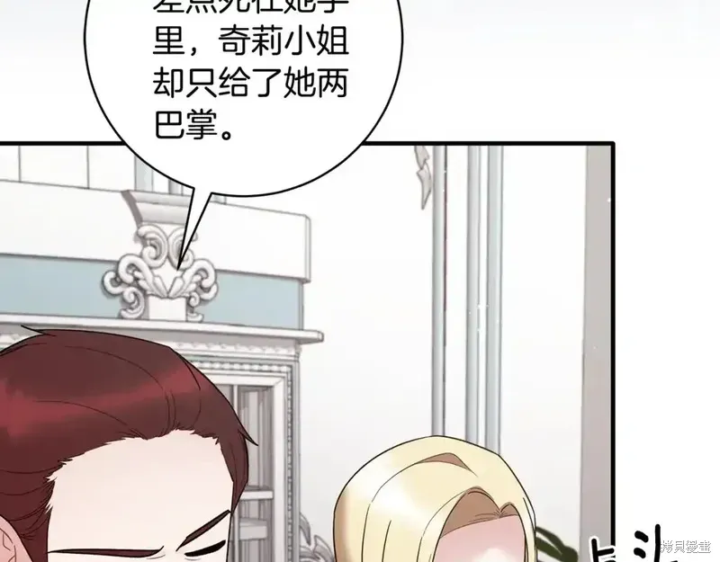 第165话158