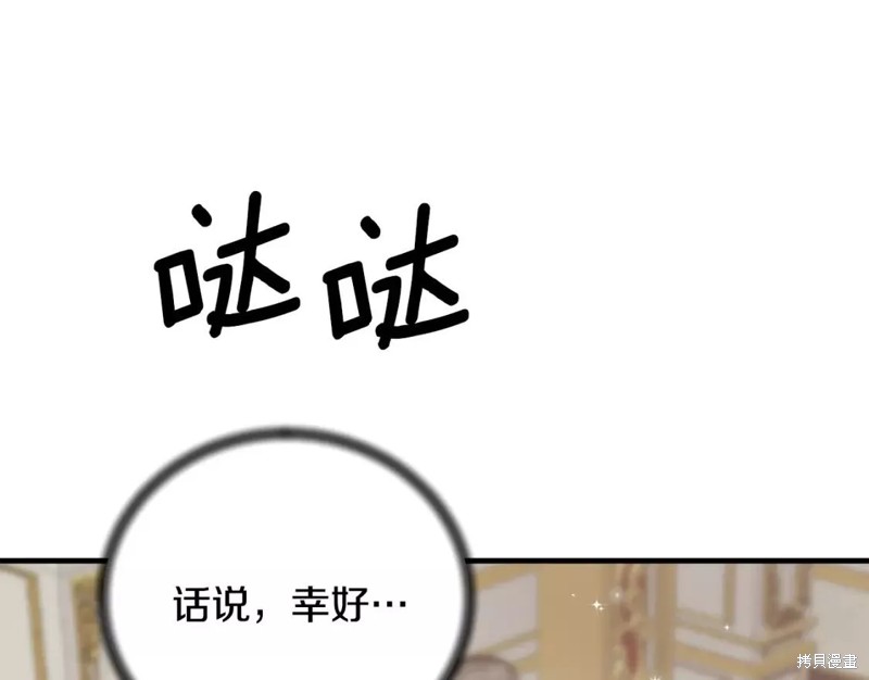 第111话117