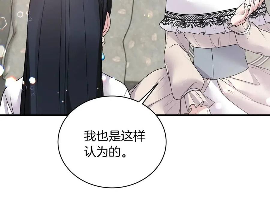 第60话 走出阴影118