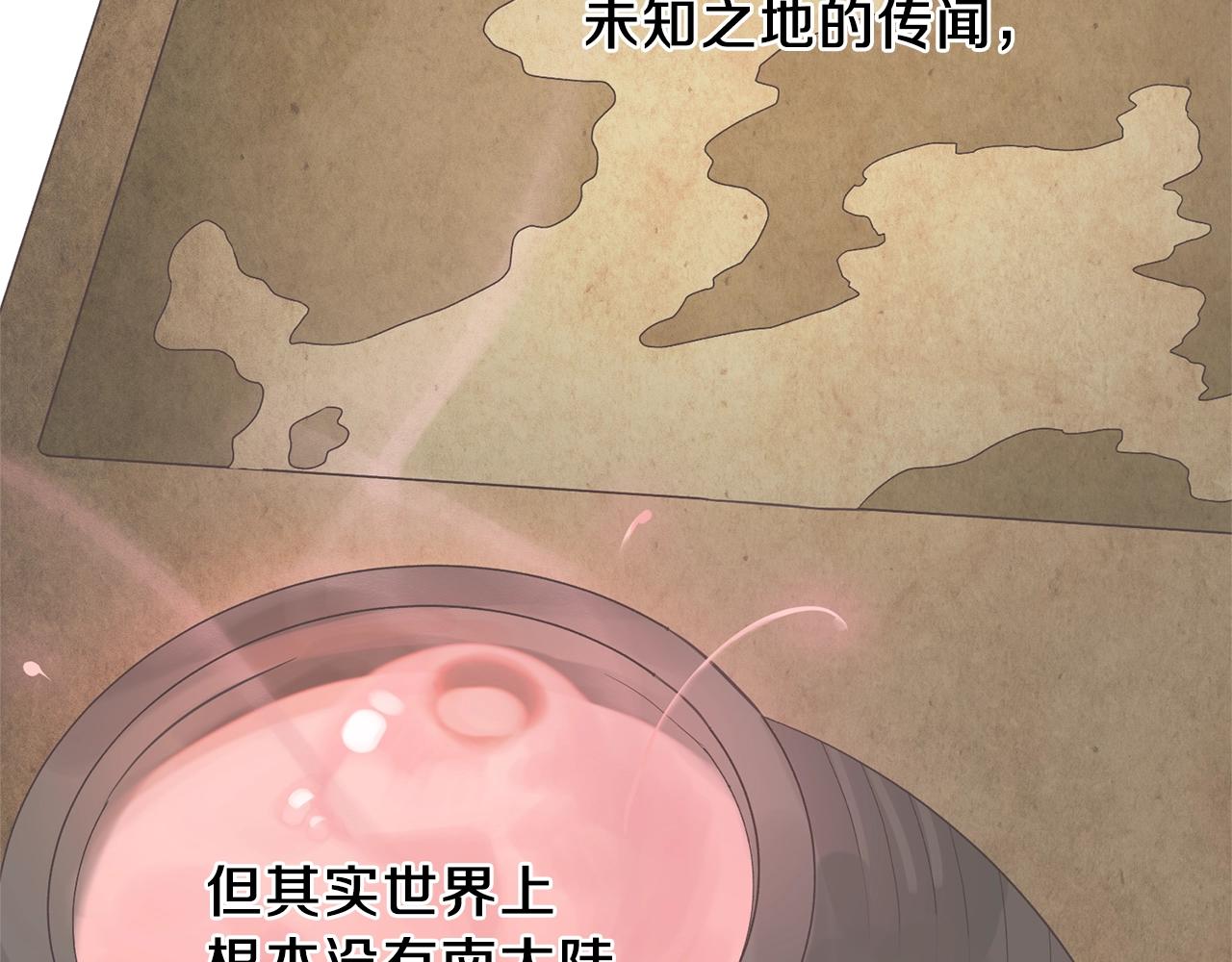 第18话 公园偶遇7